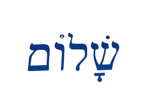 Original Peace - Original Peace, T-Shirts - Tees, The Hebrew Tee - French Tee, The Hebrew Tee - Farsi Tee, The Hebrew Tee - Hebrew Tee
