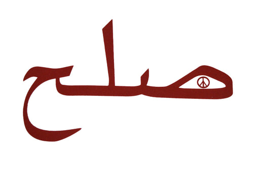 Original Peace - Original Peace, T-Shirts - Tees, The Farsi Tee - French Tee, The Farsi Tee - Farsi Tee, The Farsi Tee - Hebrew Tee